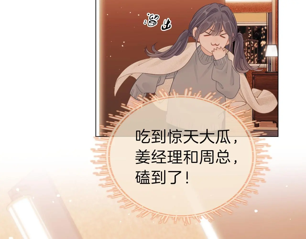 第十六话：我们有证39