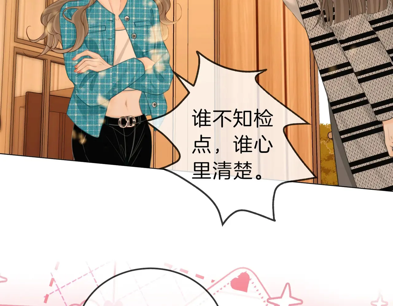第四十一话 打回去25