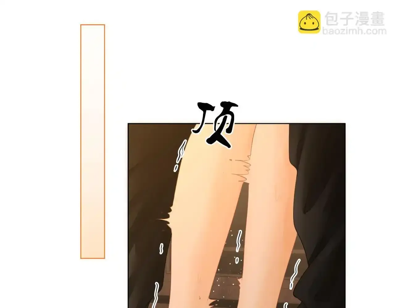 第二十二话：你喜欢我43