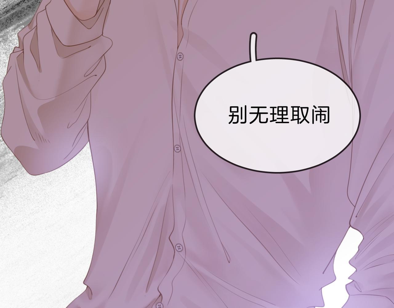第五话：帮我拿睡衣46