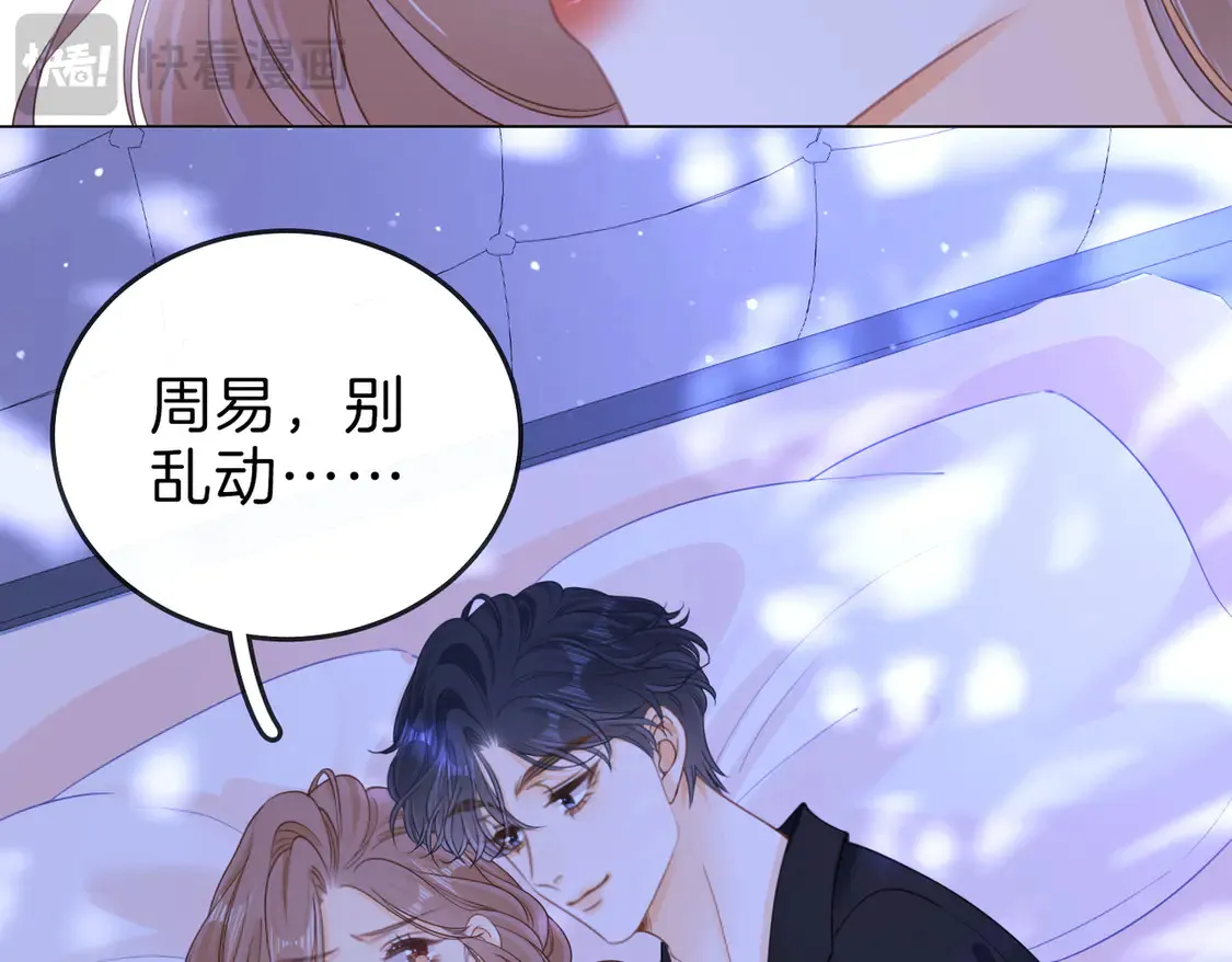 春节特典2 我们结婚35
