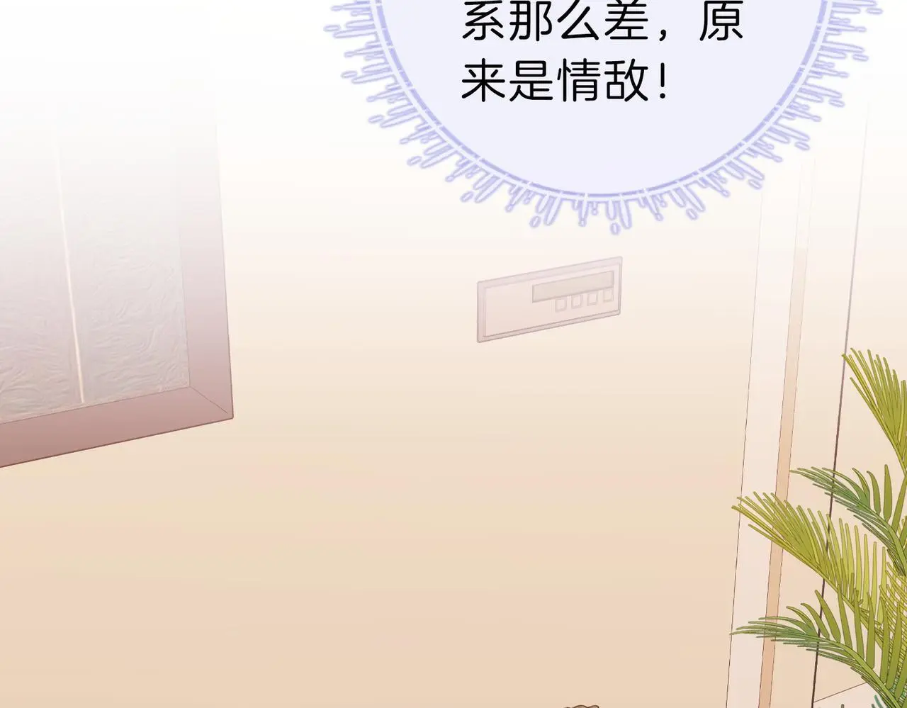 第十七话 看什么照片！36