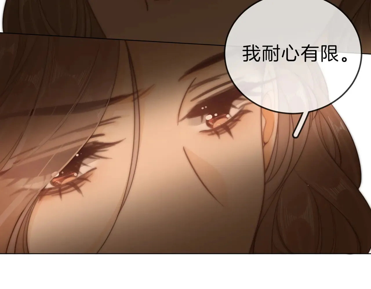 第四十一话 打回去57