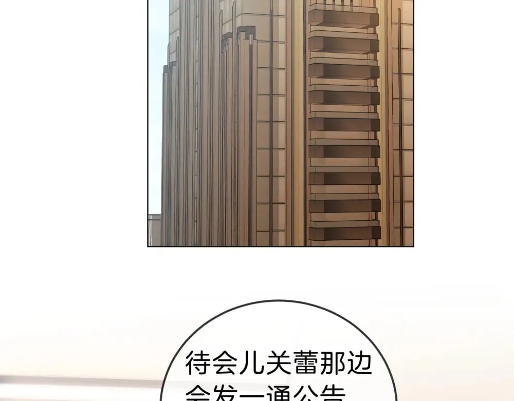 第四十六话 吃醋53