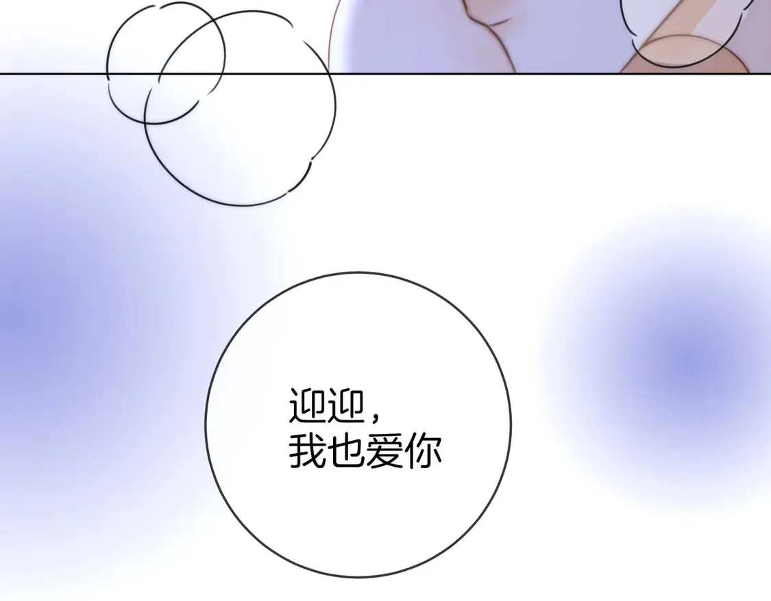 春节特典2 我们结婚26