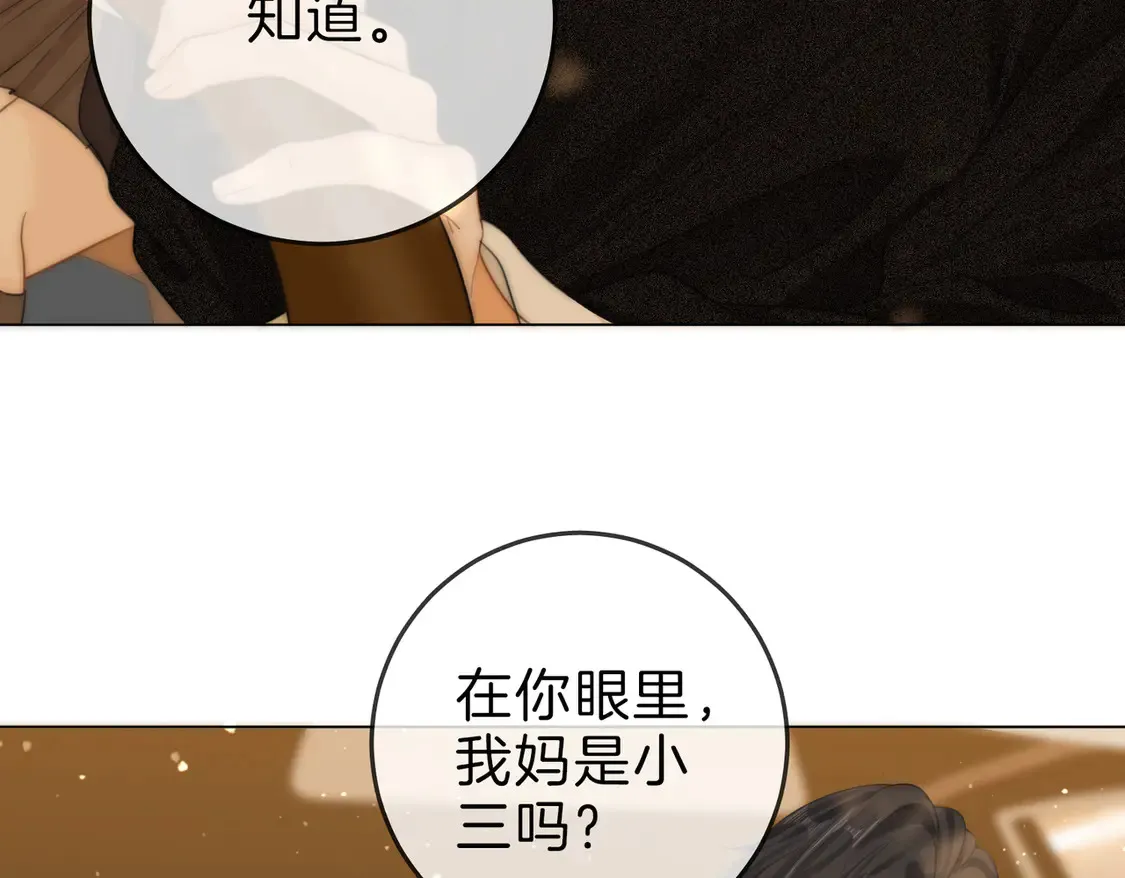 第三十八话 周易母亲6