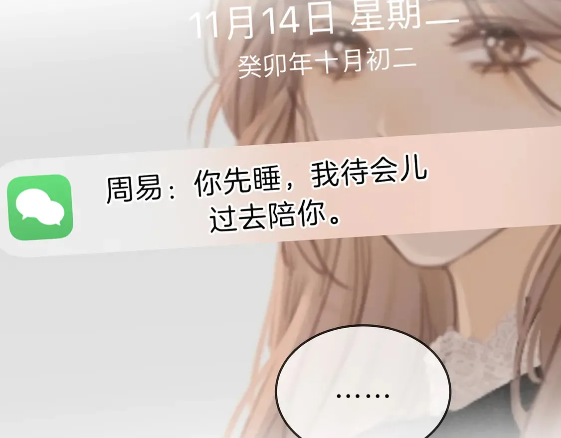 第三十一话：翻脸不认人31
