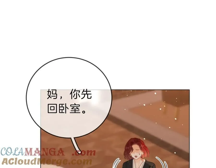 第五十话 以后别再见面了30