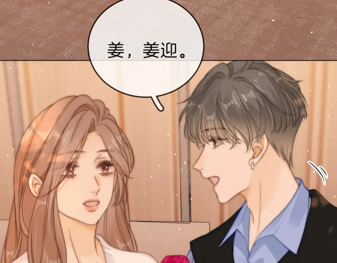 第二十六话 综艺进行中55