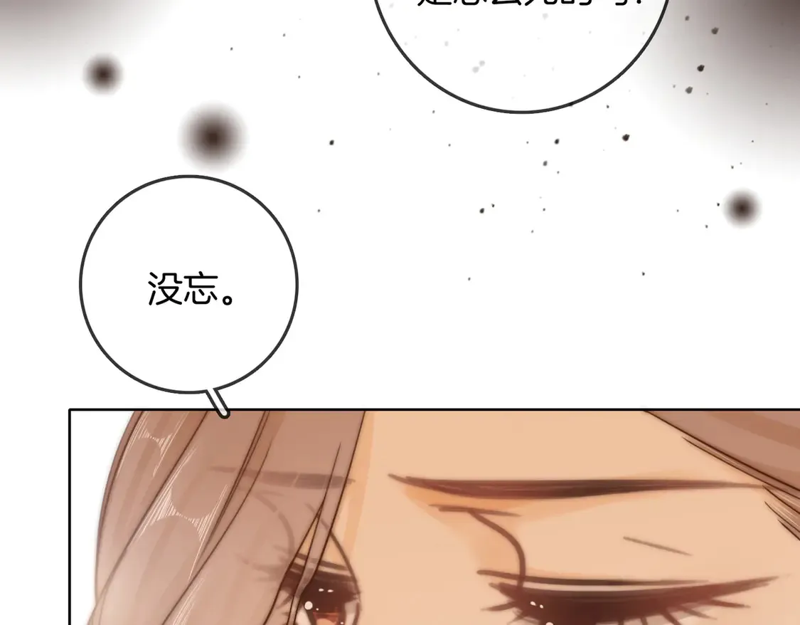 第三十七话 我会讨回来的27