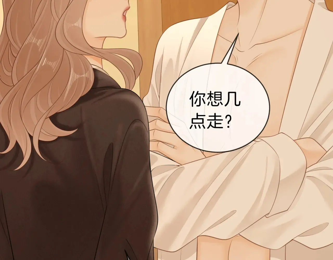 第四十话 合作愉快14