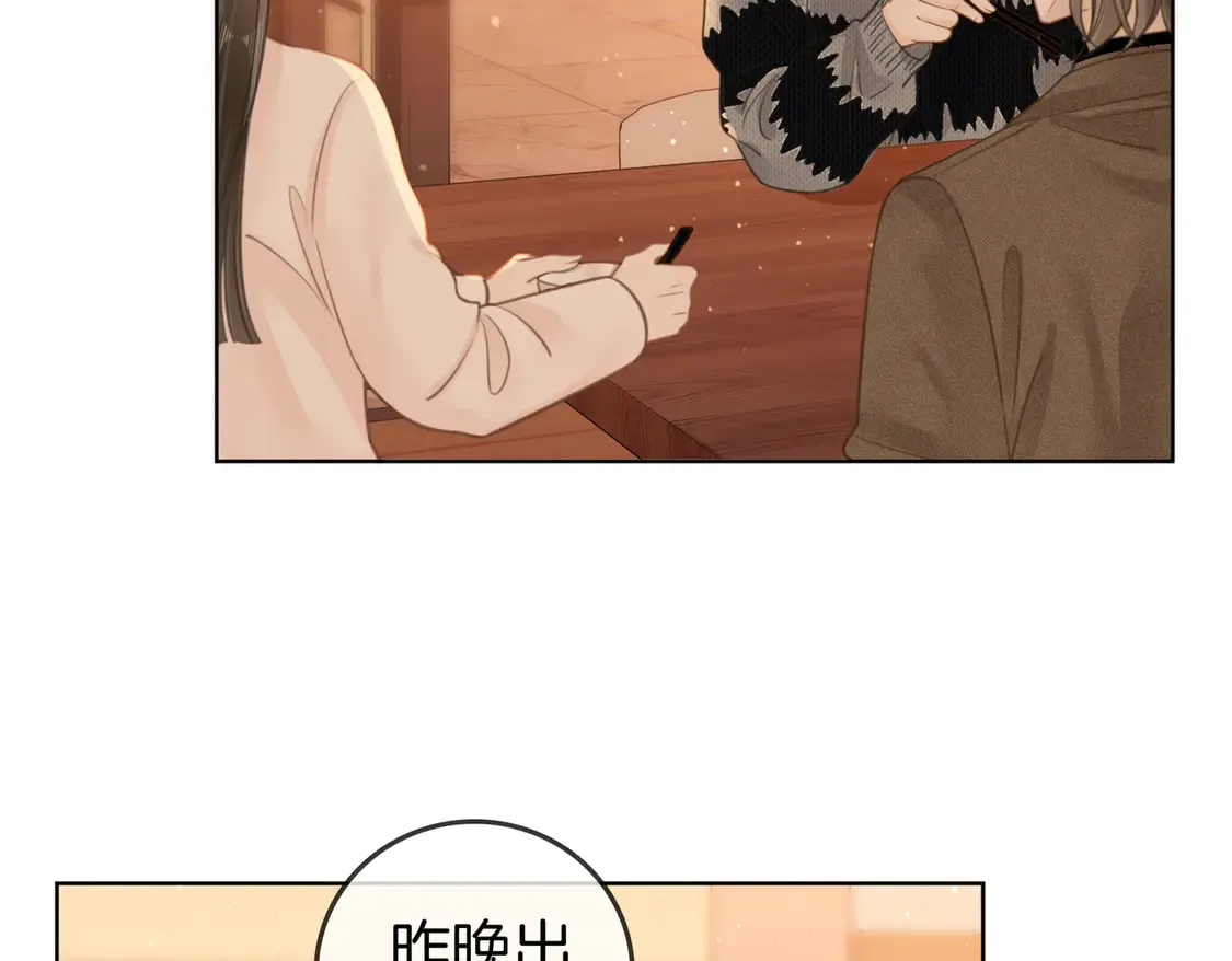 第三十话：噩梦惊醒76
