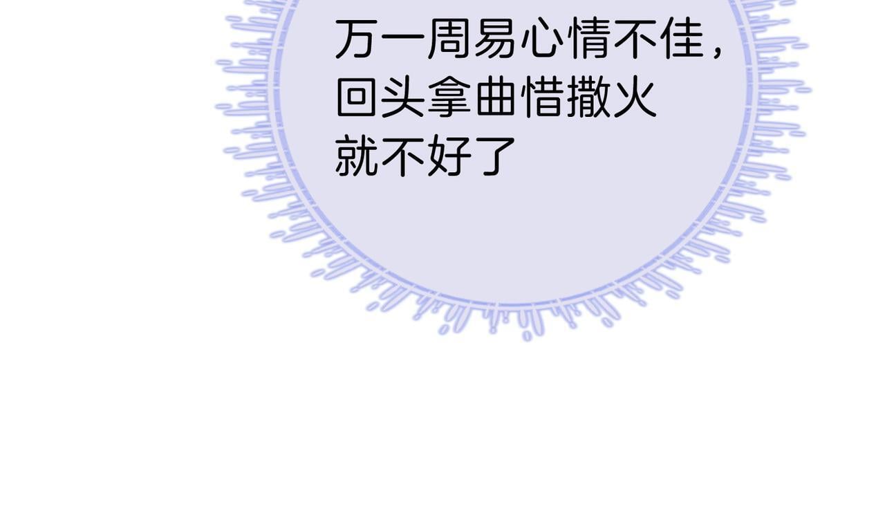 第九话：老婆查岗60