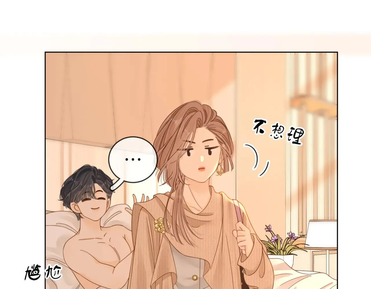 第四十五话 姜迎，我老婆75