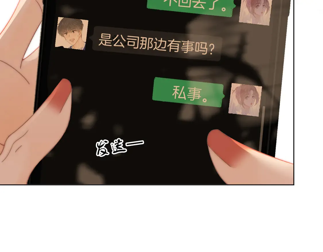 第三十八话 周易母亲75