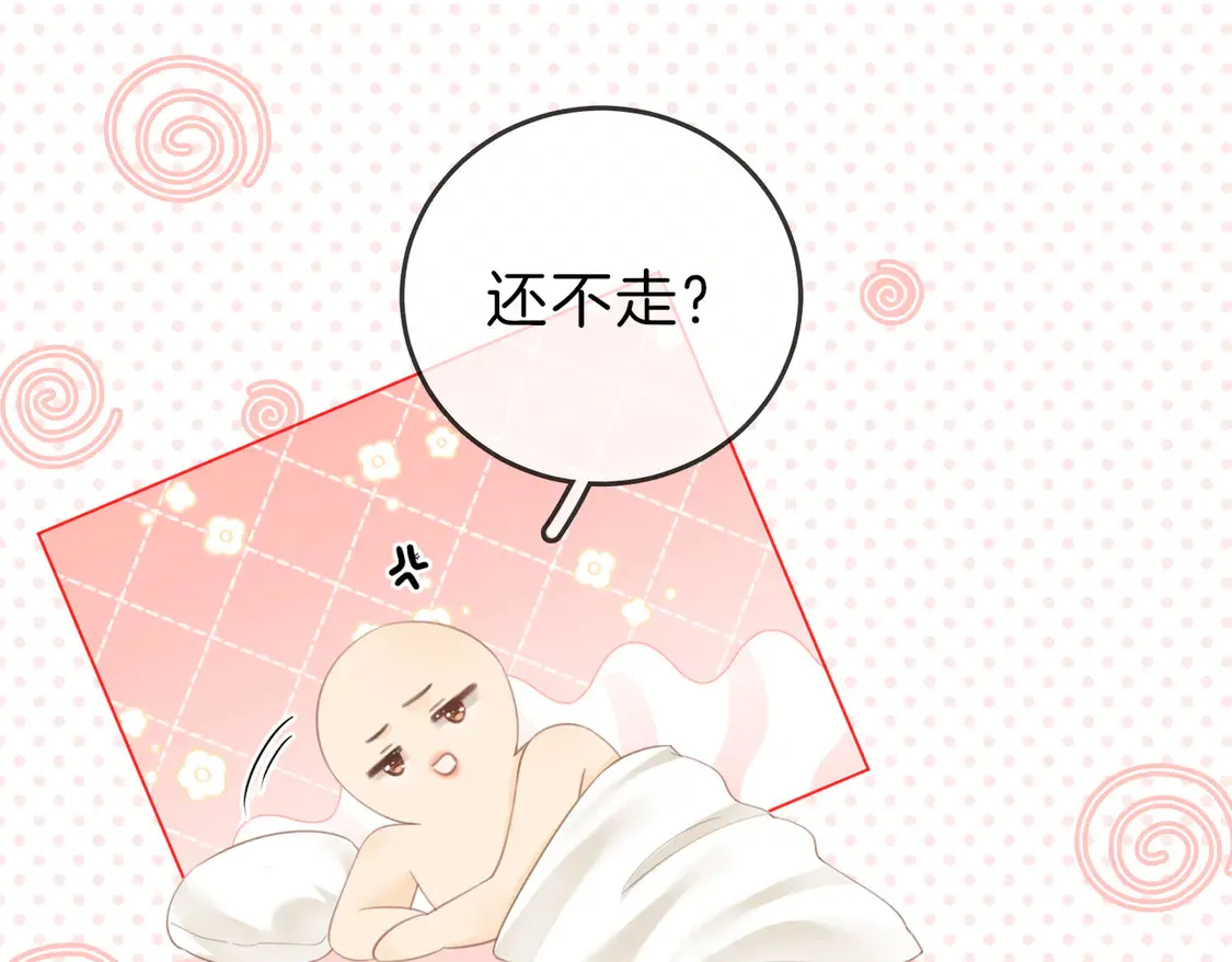 第三十二话：在聊什么？21