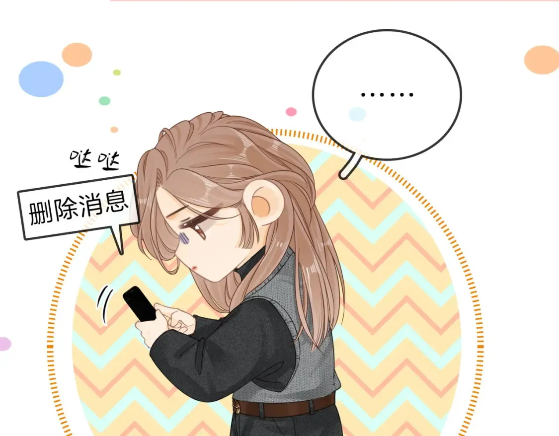 第二十八：年下小奶狗89