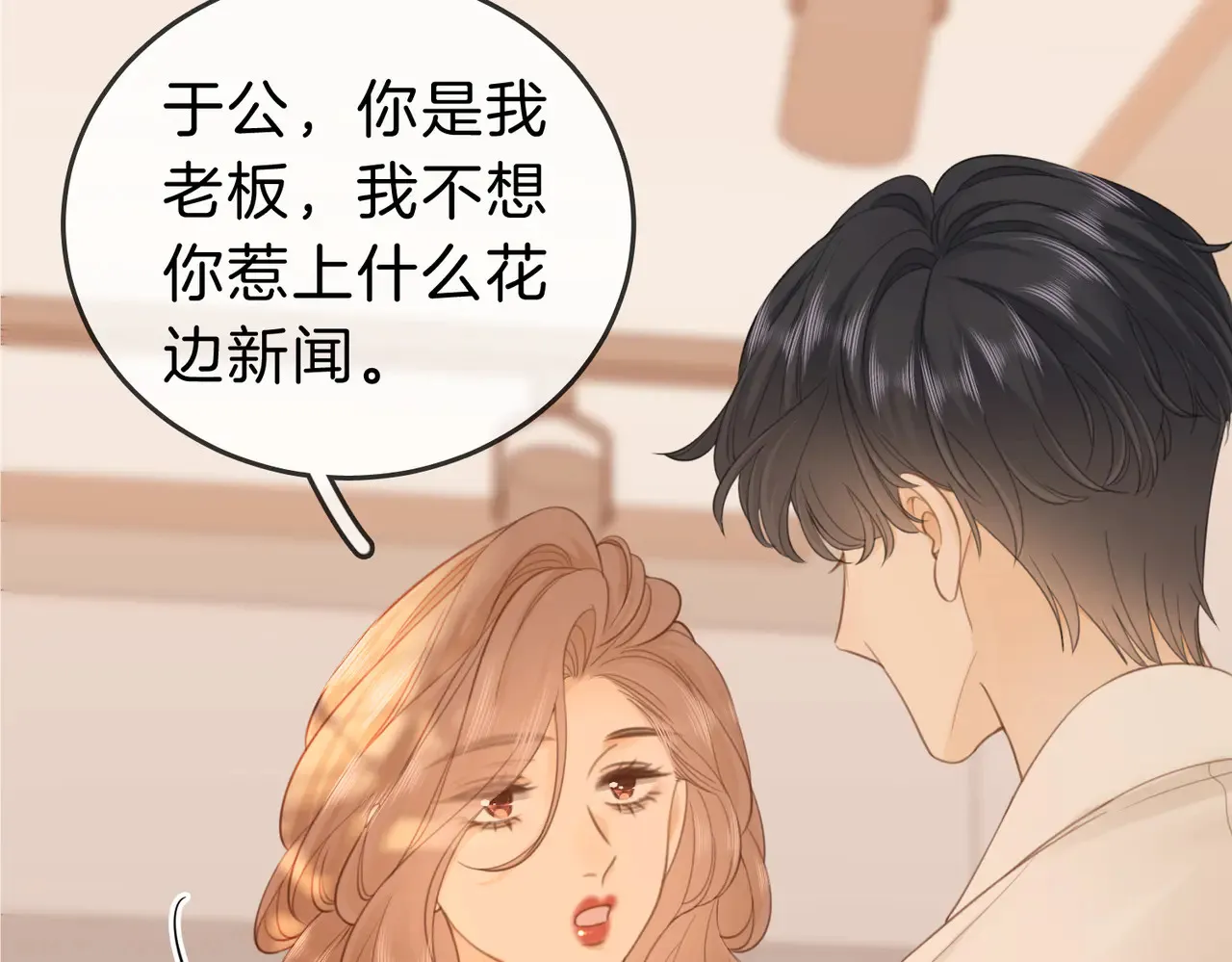 第四十二话 目光追随44