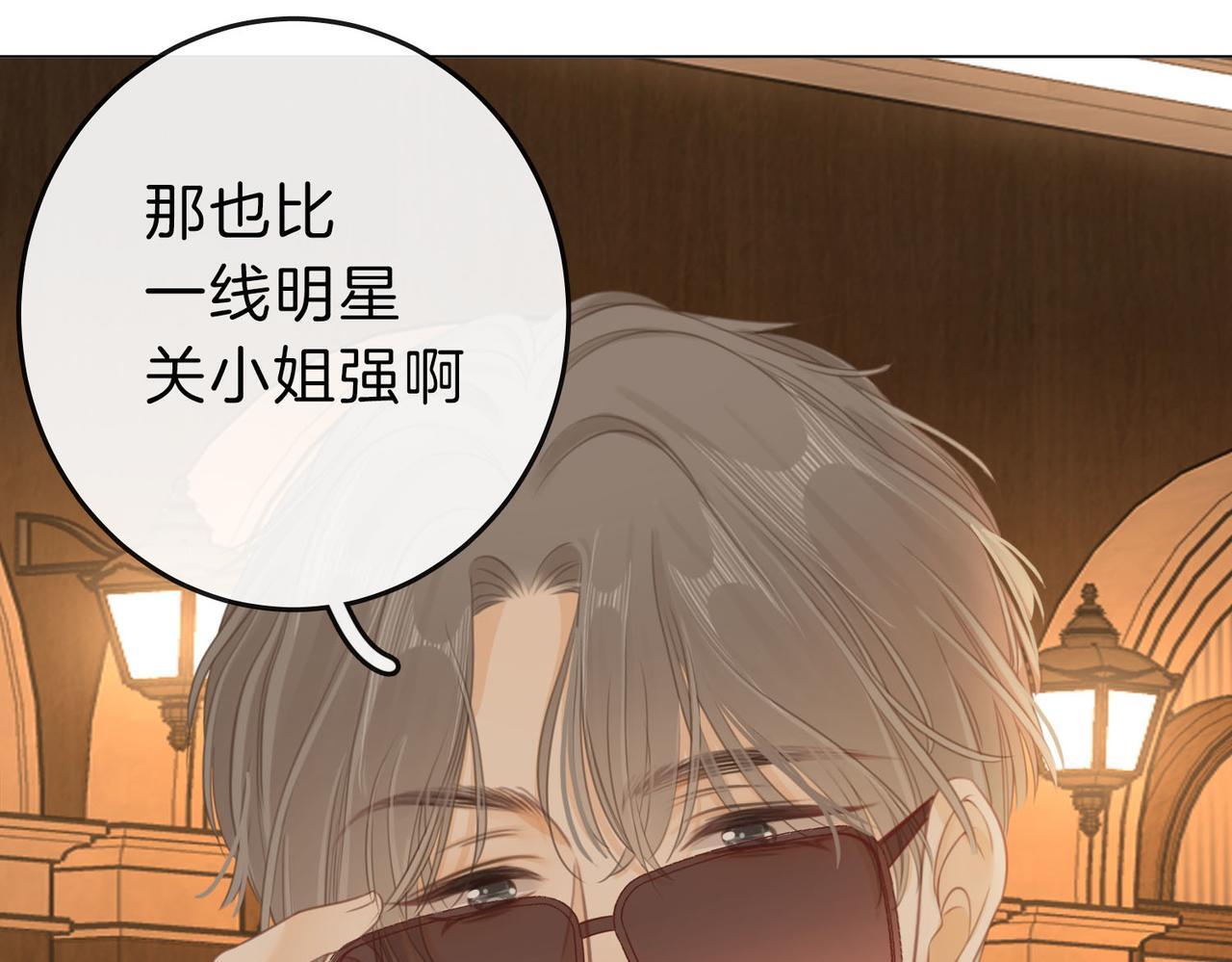 第七话：你男人又出轨了？70