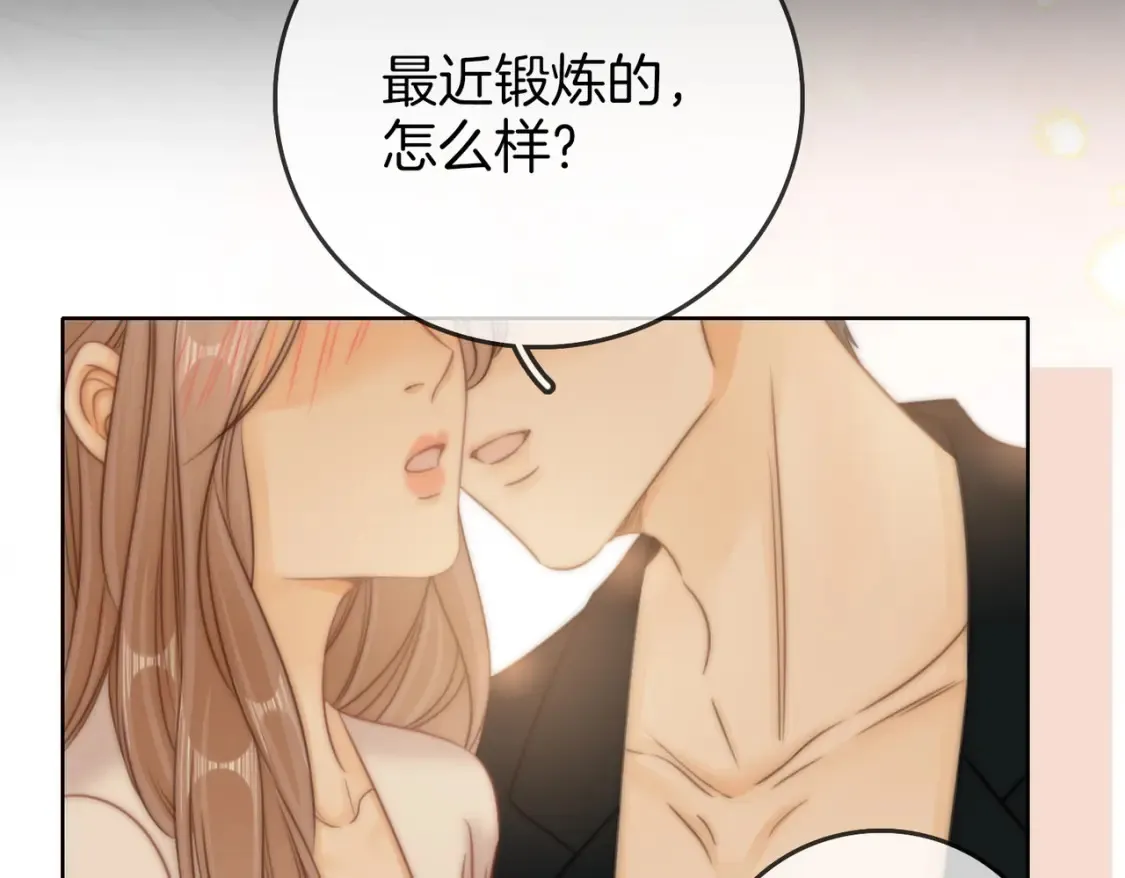 第二十五话 这是恋爱的感觉？61