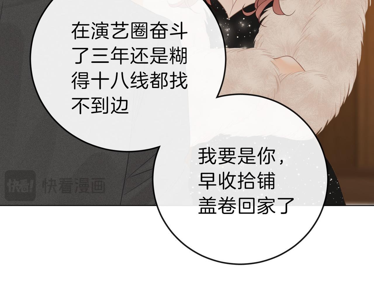 第七话：你男人又出轨了？69