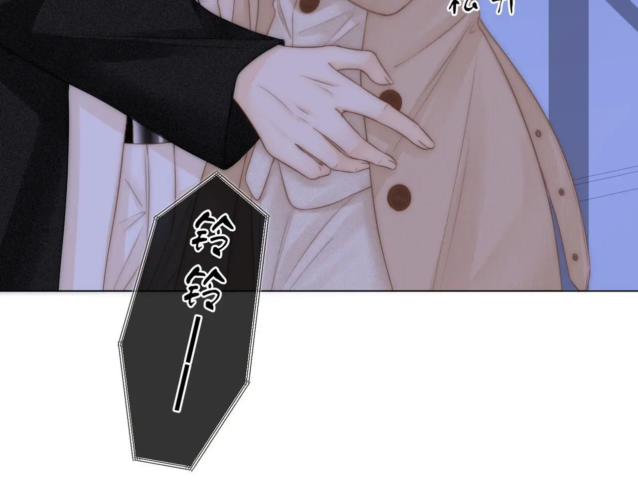 第十话：要试试吗？9
