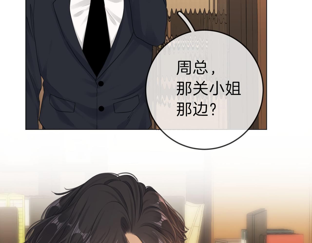 第七话：你男人又出轨了？10