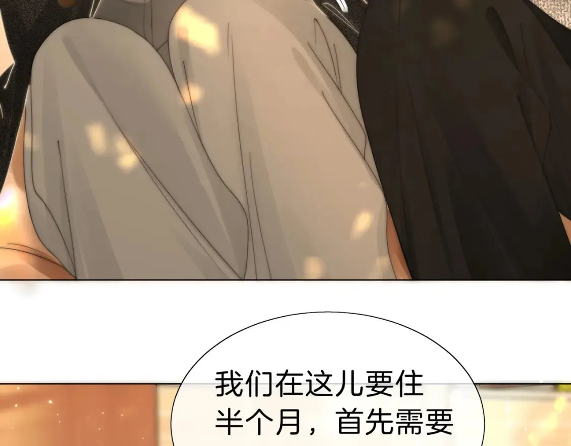 第二十四话 综艺开始35