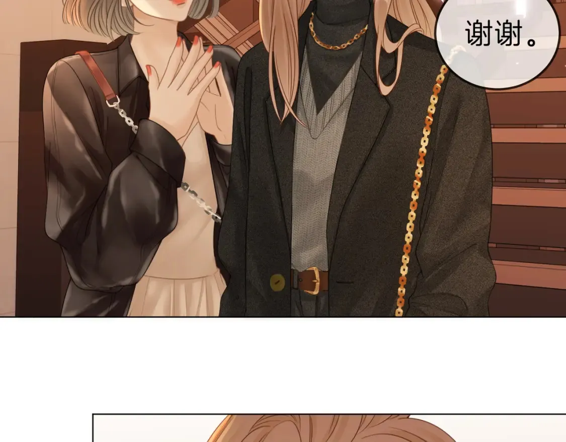 第二十八：年下小奶狗11