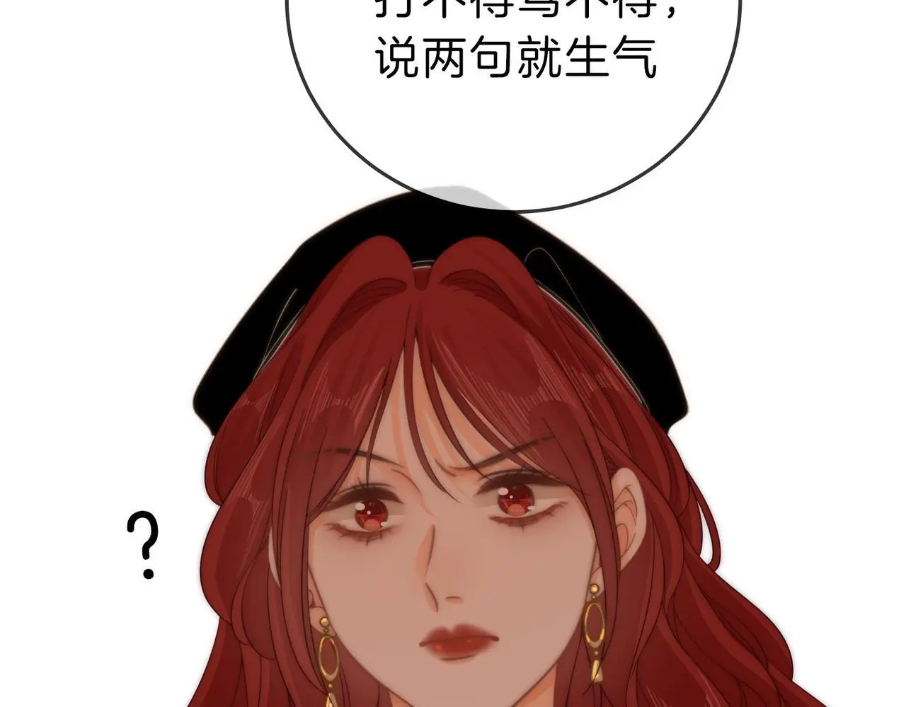 第十五话：嘴硬心软61