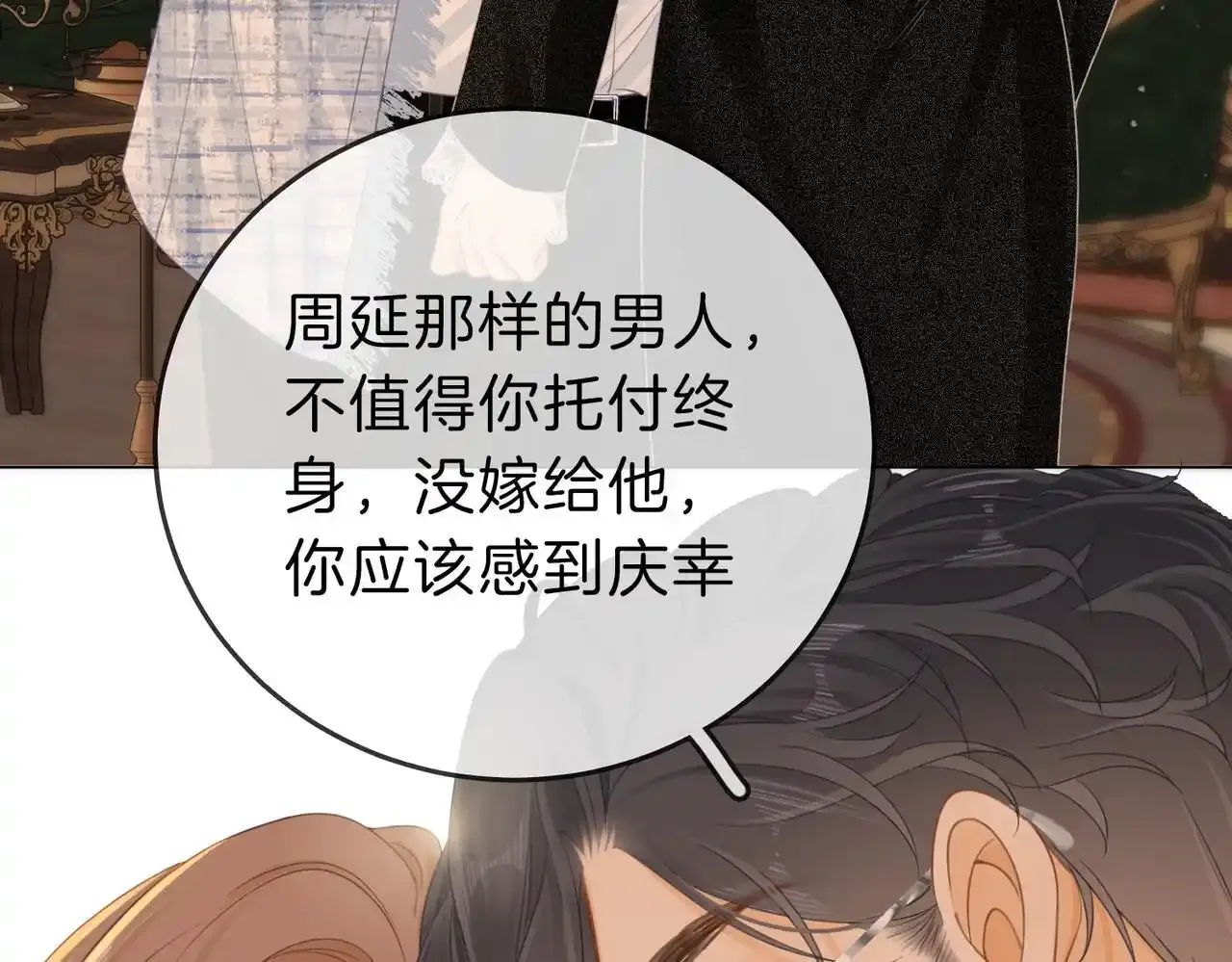 第二十二话：你喜欢我9