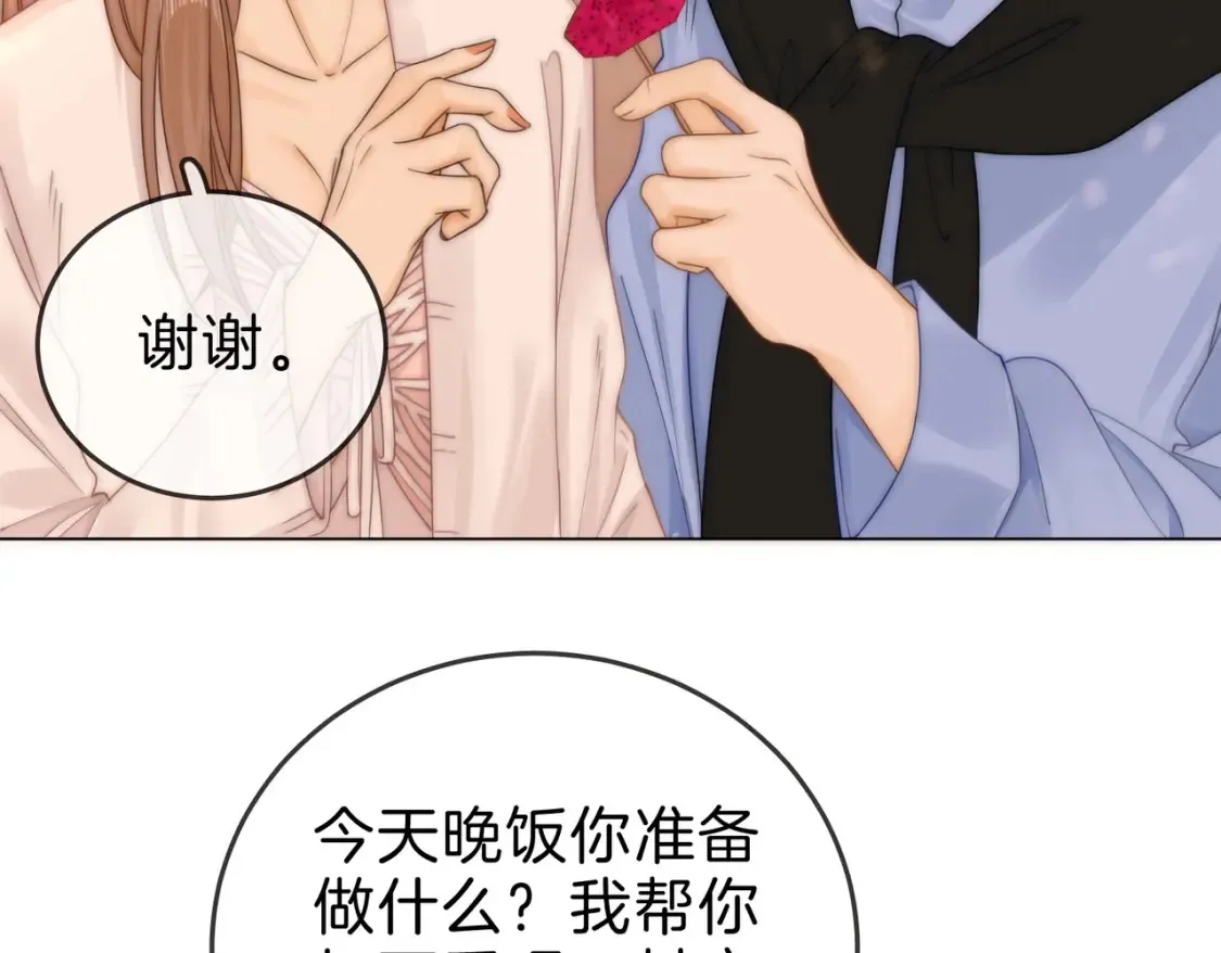 第二十六话 综艺进行中56