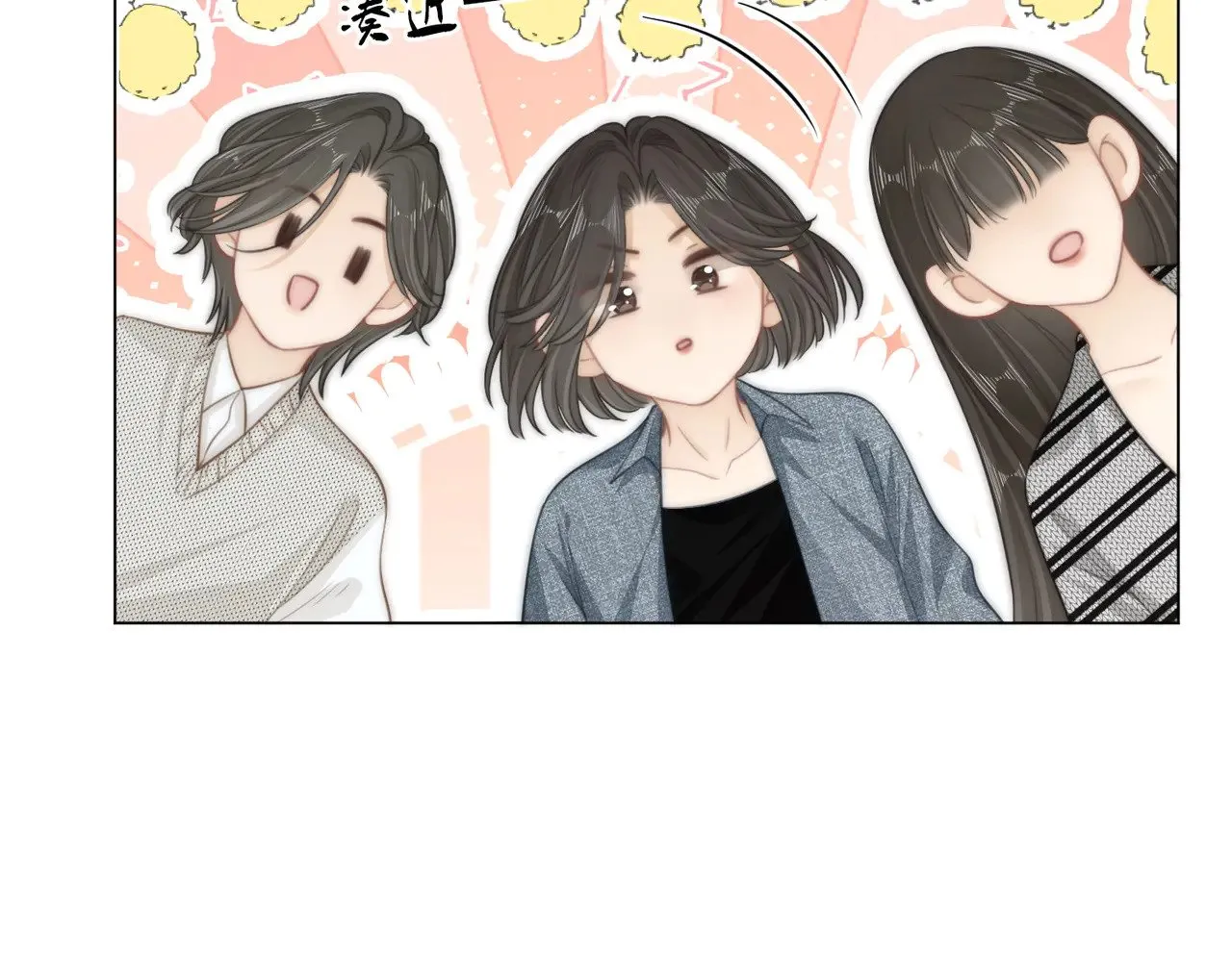 第四十五话 姜迎，我老婆15