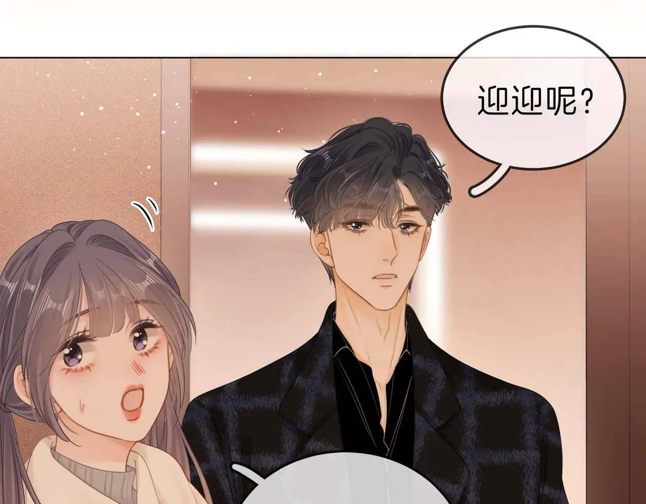 第十六话：我们有证18