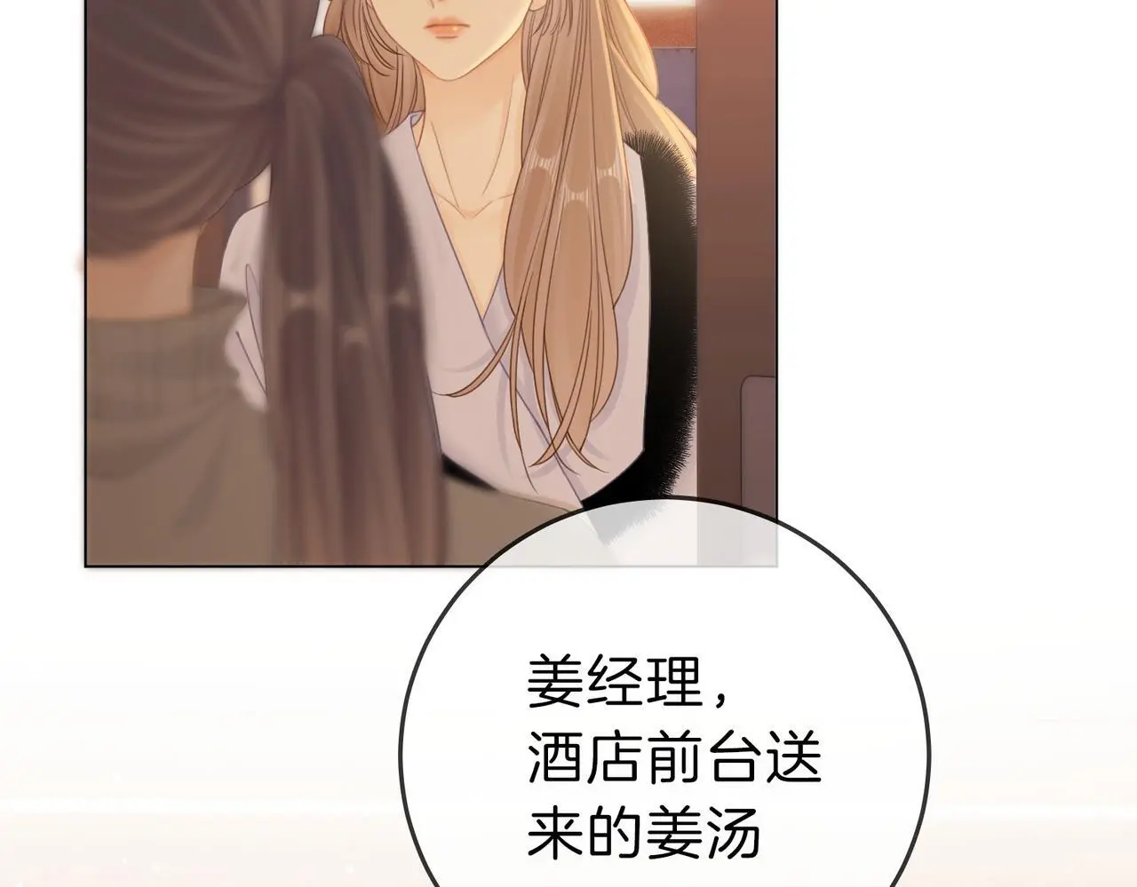 第十七话 看什么照片！10