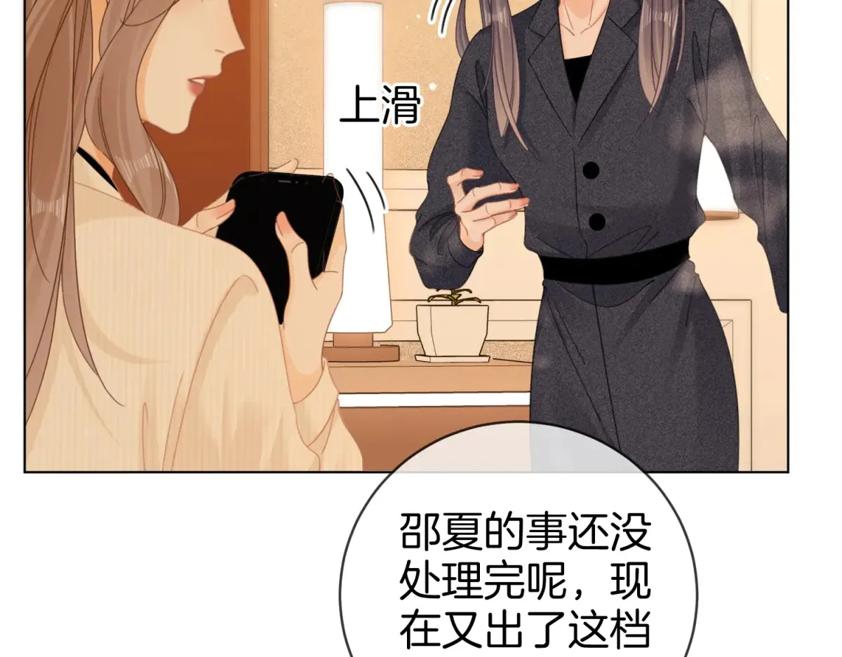 第四十三话 解约75