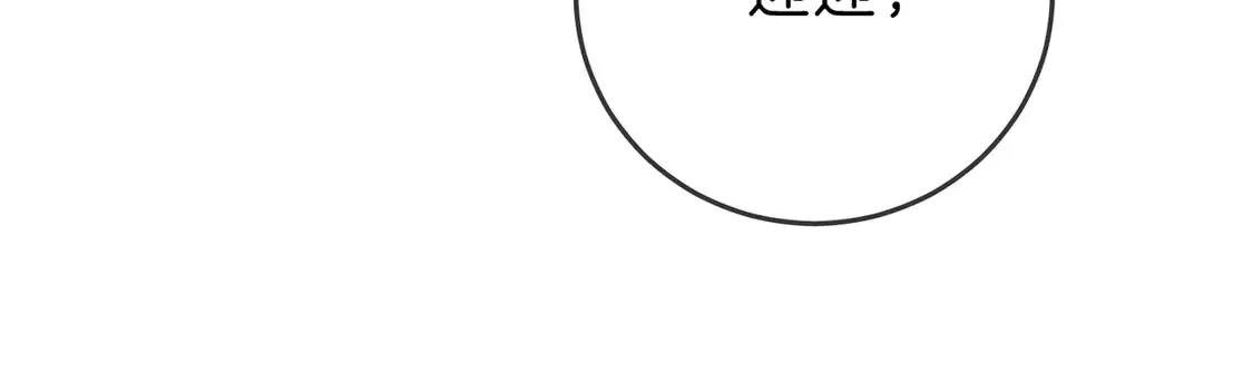 第三十七话 我会讨回来的19