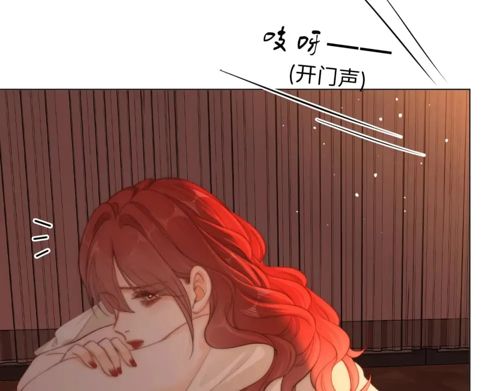 第四十六话 吃醋9