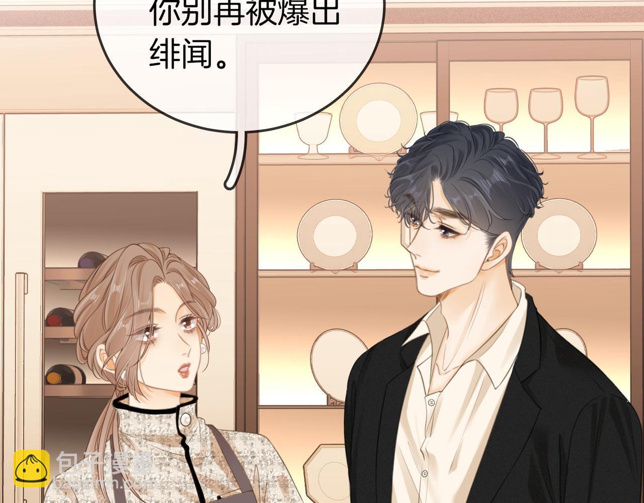 第三话：注意点影响71