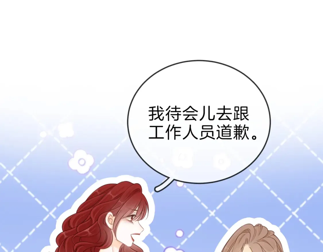 第二十九话 花花公子53