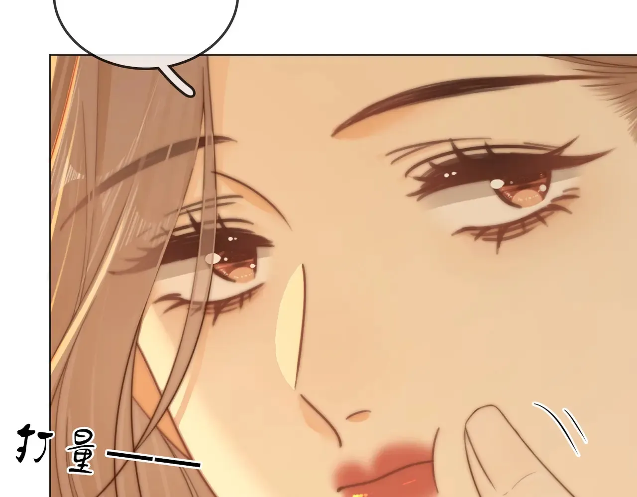 第四十话 合作愉快52