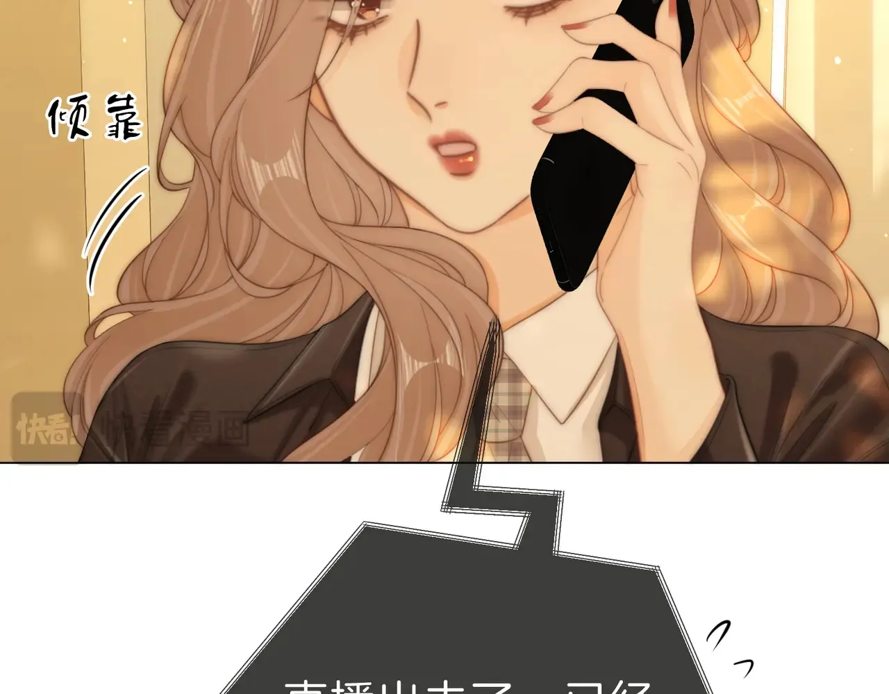 第四十话 合作愉快36