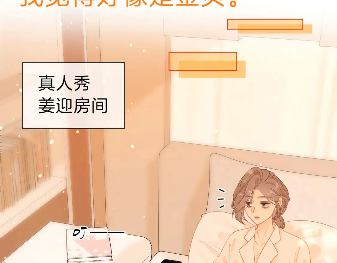 第三十一话：翻脸不认人24
