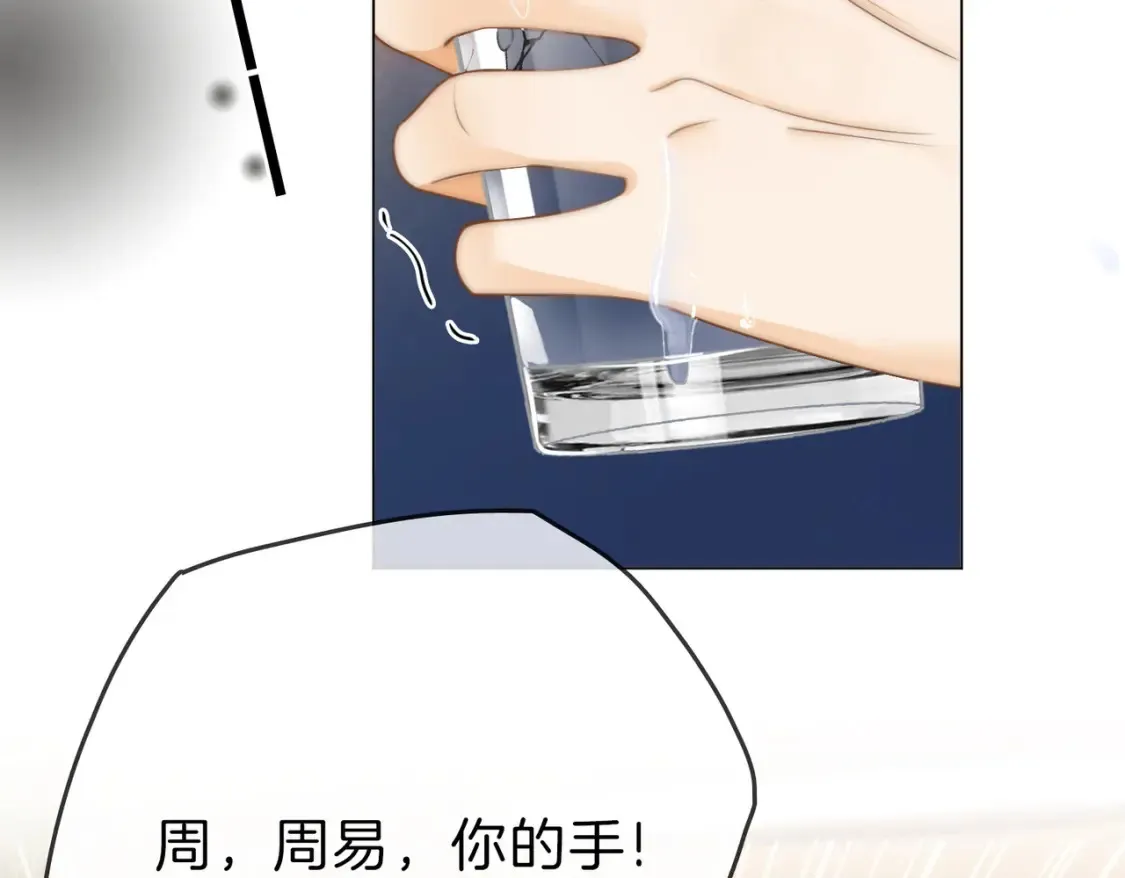 第二十八：年下小奶狗48