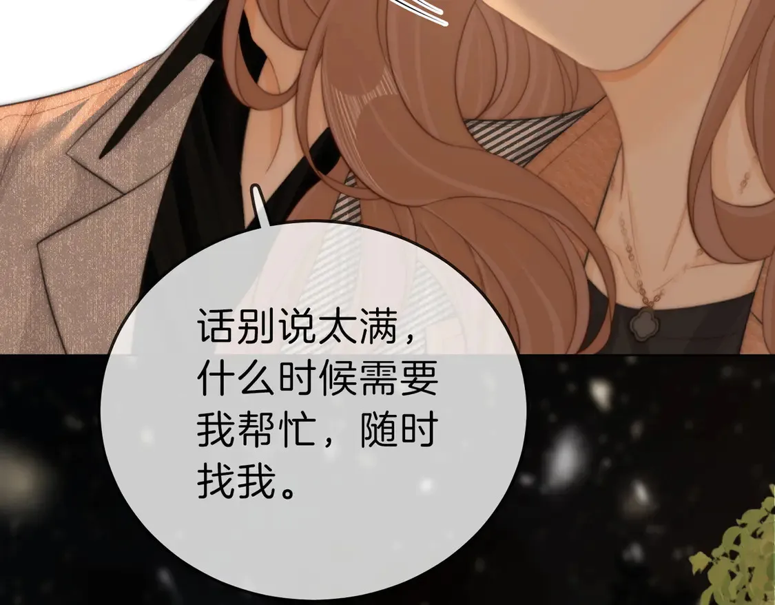 第三十五话   举手之劳34