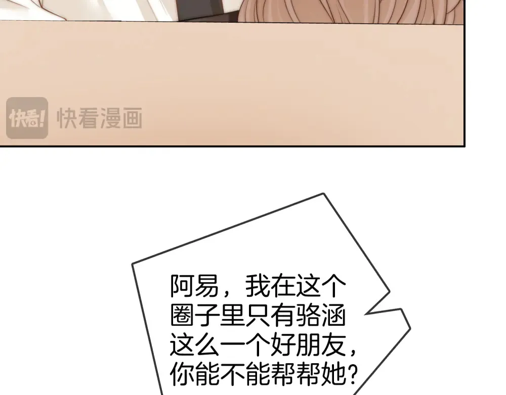 第四十三话 解约23