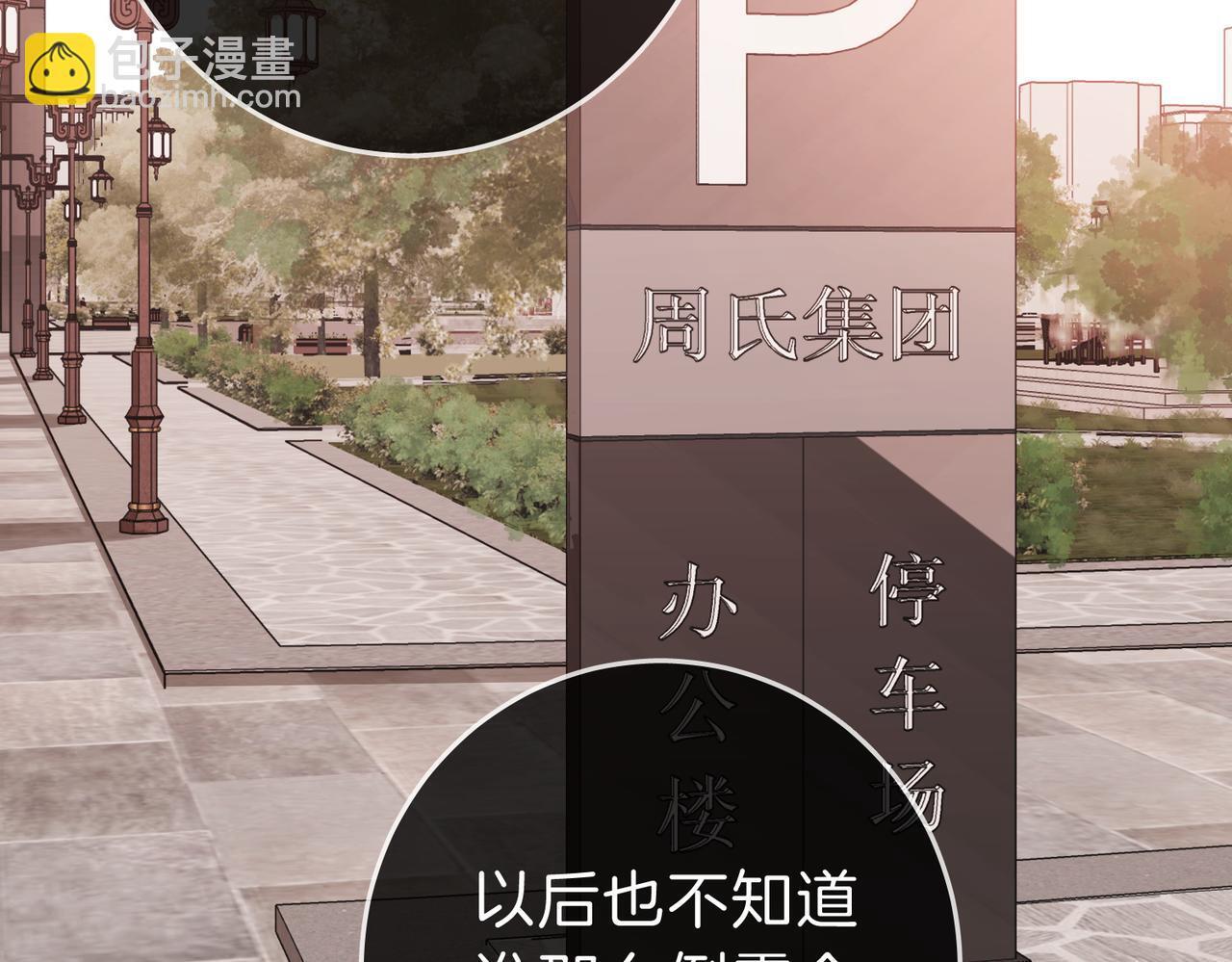 第六话：换人10