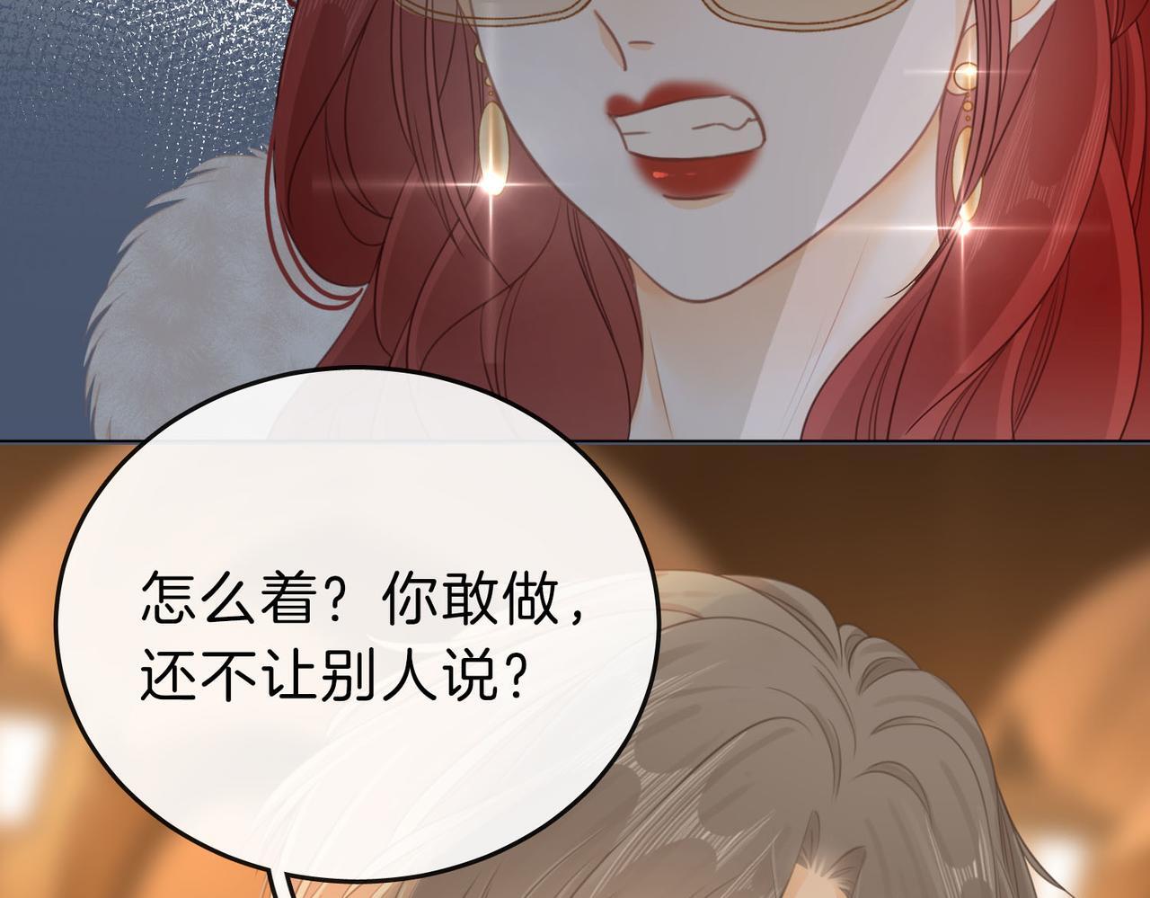 第七话：你男人又出轨了？73