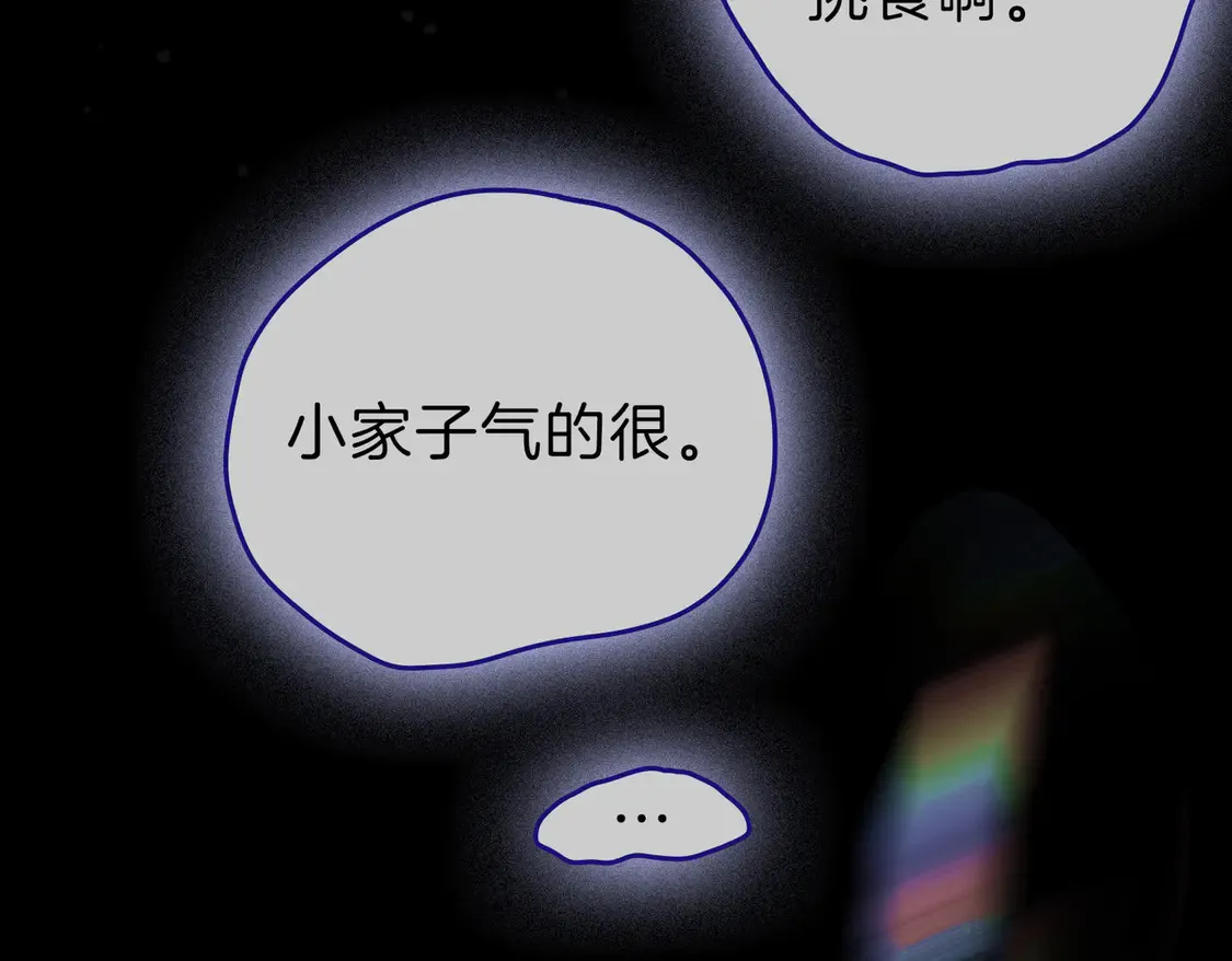 第三十九话 我想你也爱我75