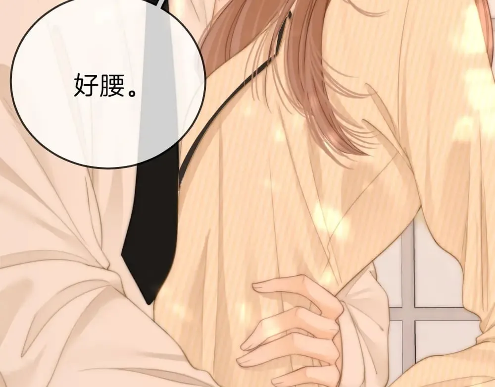 第四十四话 好腰35